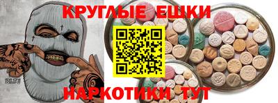 кокаин премиум Апрелевка