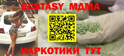 кокаин Апшеронск