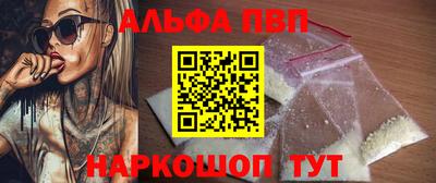 кокаин премиум Апрелевка