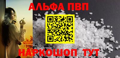 гидра Аргун