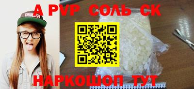 прущая мука Волжский