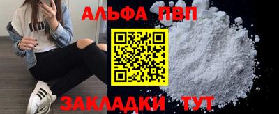 прущая мука Волжский