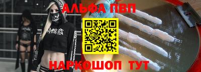 кристаллы Волгодонск