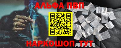кокаин премиум Апрелевка