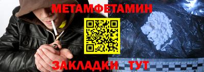 кокаин Апшеронск