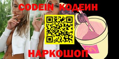 кокаин премиум Апрелевка
