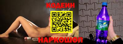кокаин премиум Апрелевка