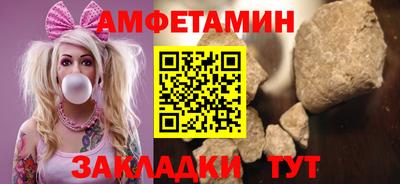 кристаллы Волгодонск