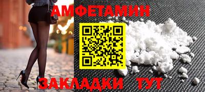 кокаин Апшеронск