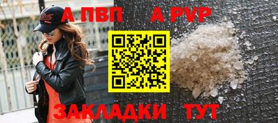 кокаин премиум Апрелевка