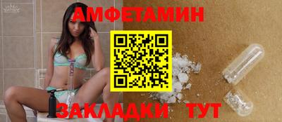 гидра Аргун