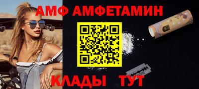 кокаин премиум Апрелевка