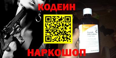 кокаин Апшеронск