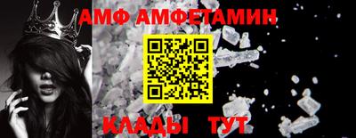 гидра Аргун