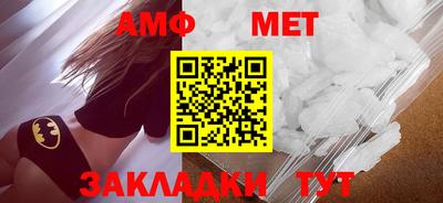 кокаин Апшеронск