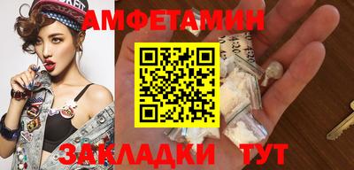 гашишное масло Волжск