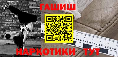 кокаин премиум Апрелевка
