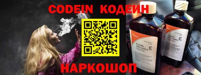 кокаин Апшеронск