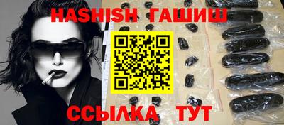 гидра Аргун