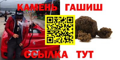 кристаллы Волгодонск