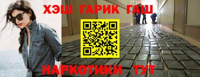 кокаин Апшеронск