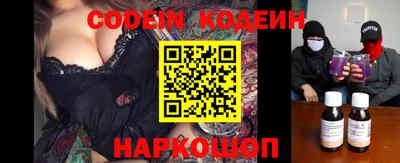 гидра Аргун
