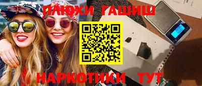 кристаллы Волгодонск