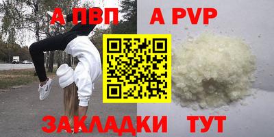 гидра Аргун
