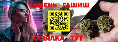 кристаллы Волгодонск