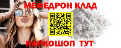 гашишное масло Волжск