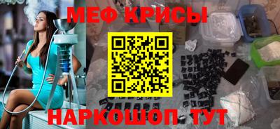 кристаллы Волгодонск