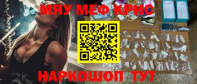 кокаин премиум Апрелевка