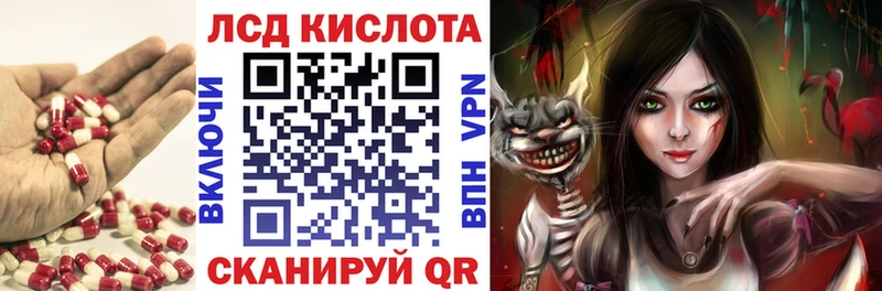 ЛСД экстази кислота  Вязники 