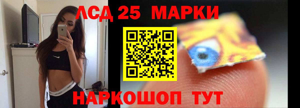 LSD-25 экстази ecstasy  LSD-25 экстази кислота  KRAKEN зеркало  Вязники  Вход с VPN 