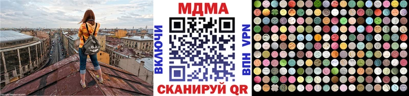 наркотики Вязники МДМА молли
