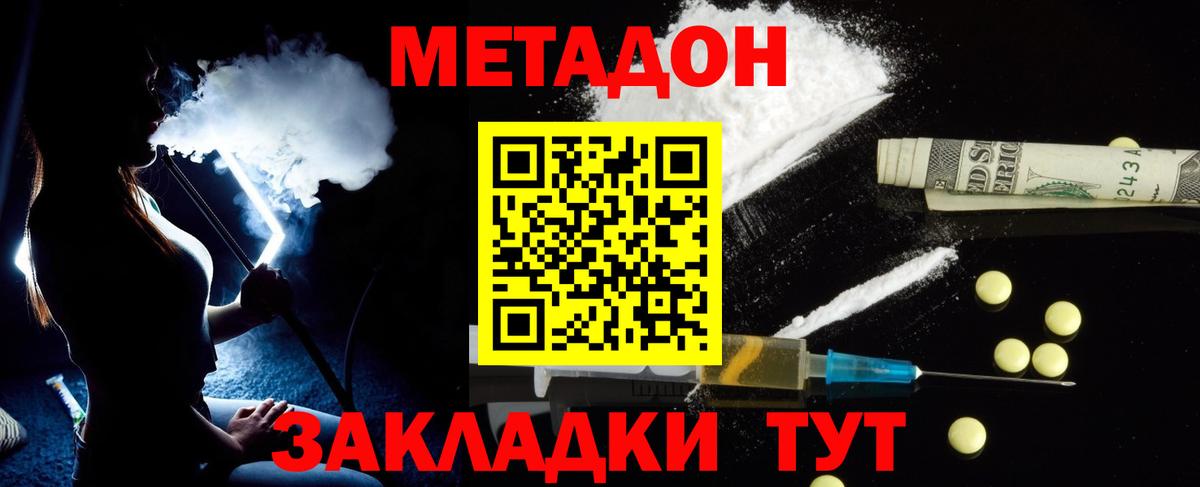 ГАШ  Cocaine  Вейп ТГК  Вход с VPN  Бошки Шишки  Вязники  Меф МЯУ МЯУ кристаллы 