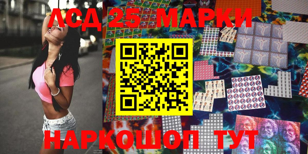 Вязники  Марки 25I-NBOMe 1,5мг  Наркотические марки  Вход с VPN  Марки 25I-NBOMe 1,5мг 