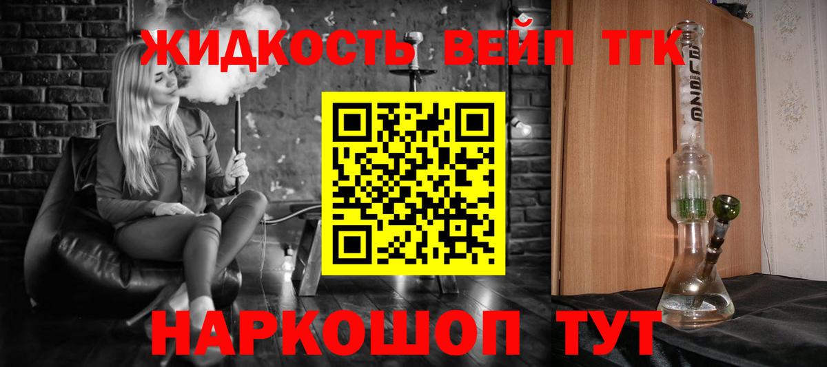 Кетамин  A PVP СОЛЬ   ГАШИШ  MDMA  МЕФ   Вязники  Конопля 