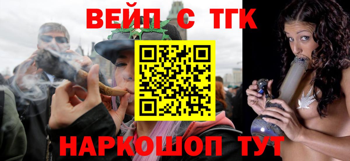 Меф Вязники