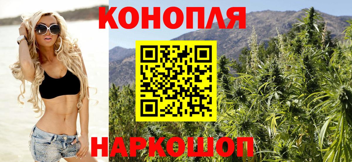 Конопля индика Вязники
