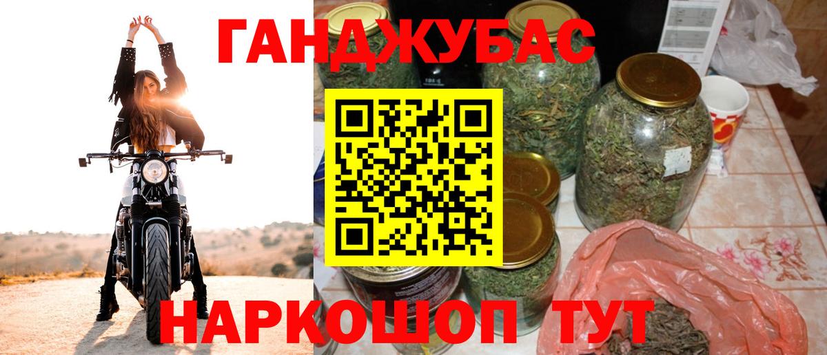 Бошки марихуана конопля  Канабис MAZAR  Вход с VPN  Вязники  Шишки марихуана Bruce Banner 